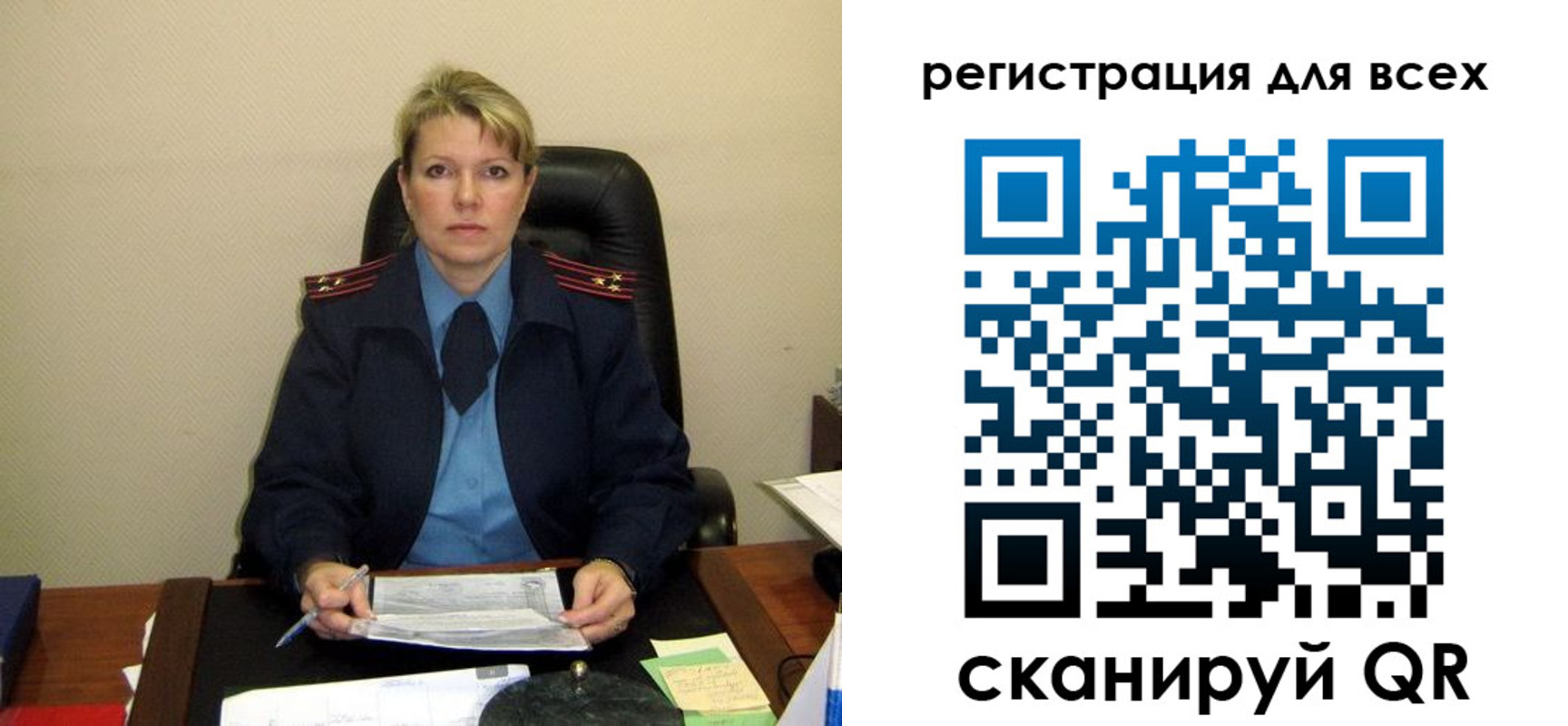 прописка иностранных граждан в Новоузенске